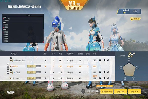 特异_爆头_合集版